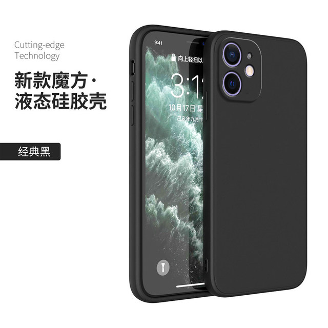 
Suitable for Apple 12 mobile phone case, new frosted soft glue iPhone all-inclusive ip anti-fall i12 protective cover for men and women 2023 shell ihpnoe soft shell ipone twelve high-end trendy iph shell