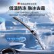 Anti-freeze car glass water in winter minus 40-15-25 oil film and rain-proof car wiper water for northern use