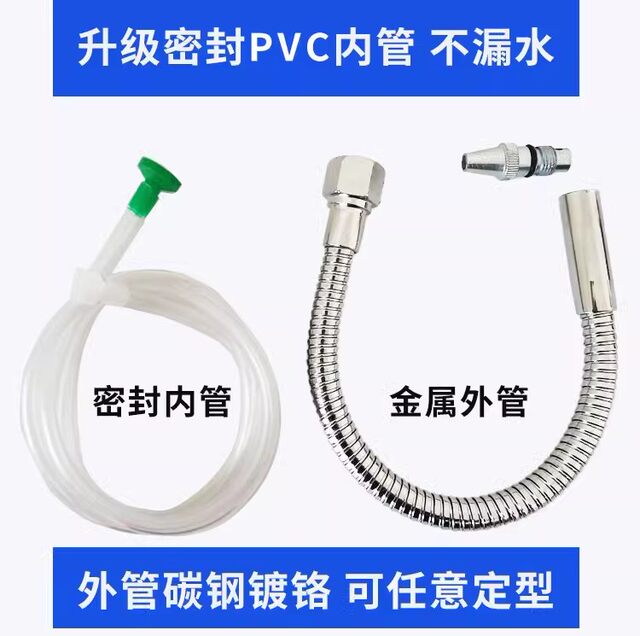 
Lathe adjustable metal cooling pipe universal spray water spray pipe CNC machine tool milling machine serpentine pipe 4 points