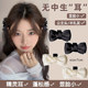 Black Elf Ear Bow Scratch Girl Hairpin Front Princess Head Bangs Shark Clip Headdress Hair Accessories