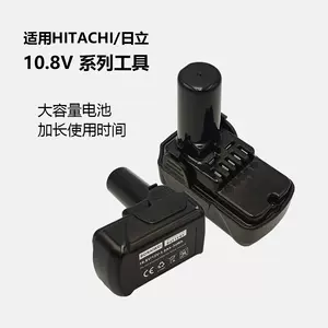 hitachi日立电动工具- Top 100件hitachi日立电动工具- 2024年2月更新