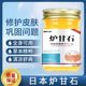 Special effect skin suppression cream for the whole body, natural herbal cream without hormones