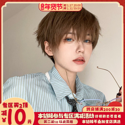 taobao agent True and fake hair male short hair guy DK daily matte universal cos fake fake fake face face handsome gay juvenile lolita