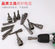 BYA electric wrench sleeve head hardened hexagonal air batch sleeve electric drill 801 screwdriver electric batch head electric nozzle