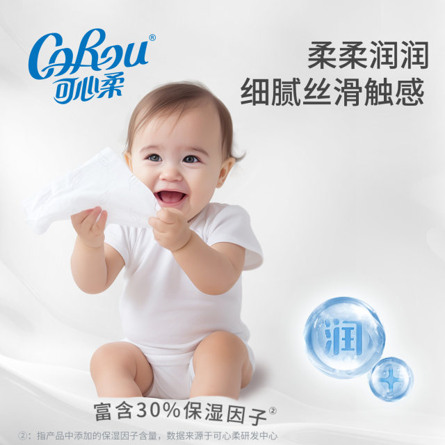 Kexinrou v9 cloud soft tissue, special soft tissue for newborn baby, baby super soft tissue, portable pack, 40 puffs, 5 small packs