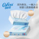 Kexinrou V9 baby tissue baby special ultra-soft newborn soft tissue cloud soft tissue cream paper moisturizing paper