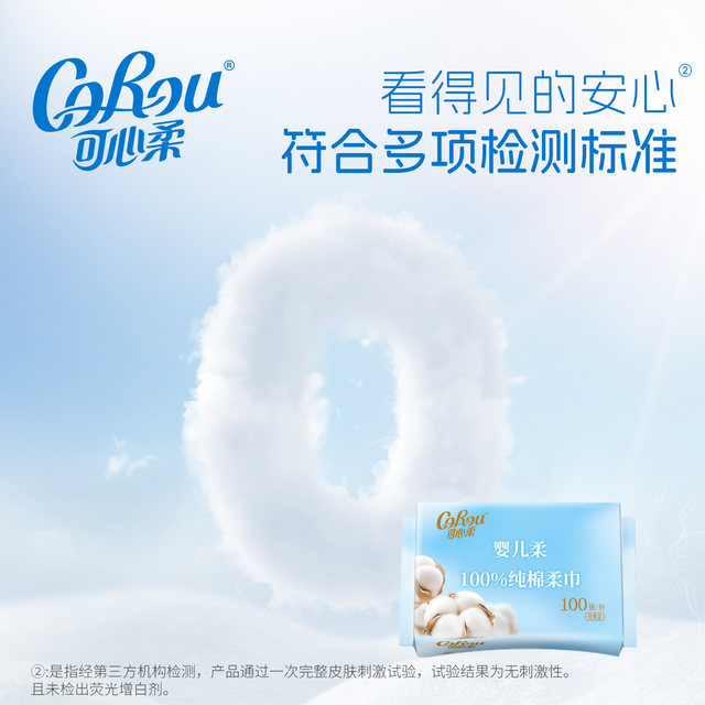 Kexinrou cotton soft towel 100% cotton special baby face wash towel for newborn babies, wet and dry disposable plain weave