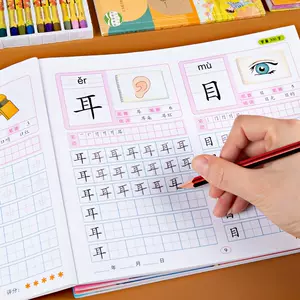 练字本幼儿园常用汉字 新人首单立减十元 22年3月 淘宝海外