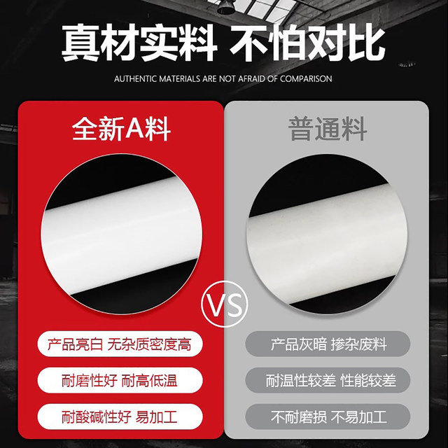 Polytetrafluoroette Blue Tetrafluoro Baseball Iron Floson Stick resistant high temperature solid plastic king rod ptfe stick machining customization
