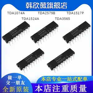 tda1517p - Top 100件tda1517p - 2023年11月更新- Taobao