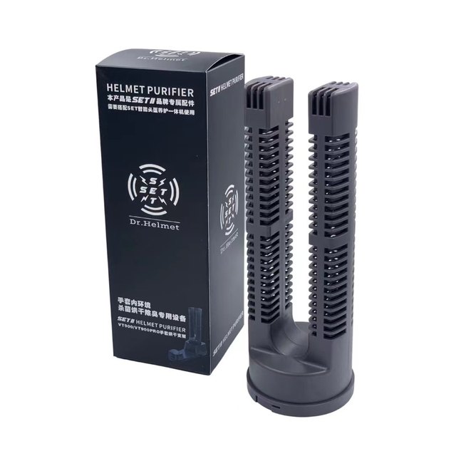 Setii motorcycle kart helmet disinfection drying cleaning, deodorant sterilization smart helmet maintenance all -in -one
