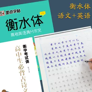 英文作文中学文 新人首单立减十元 22年4月 淘宝海外