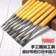 Wood carving tools Dongyang woodworking hand carving tool arc knife wood chisel blank round knife digging knife single sharpened
