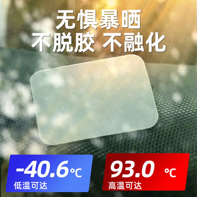 3m powerful Velcro strap back glue car foot pad fixed stick double-sided adhesive high viscosity car stick stick mother-child buckle