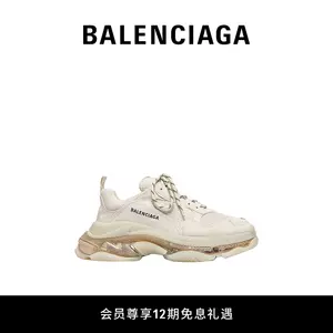 Balenciaga triple cheap s taobao