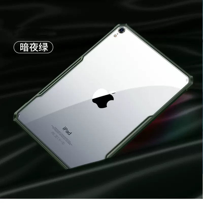 Ipad第7代保护套a2197 新人首单立减十元 2021年11月 淘宝海外