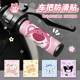 Motorcycle electric handlebar cover waterproof anti-slip sweat-absorbent decorative sticker cartoon cute No. 9 calf Emma handlebar sticker