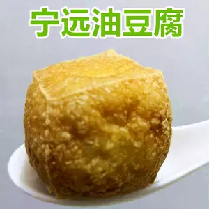 炸豆腐方形-新人首单立减十元-2022年4月|淘宝海外