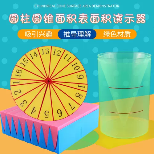 体积公式 新人首单立减十元 22年2月 淘宝海外