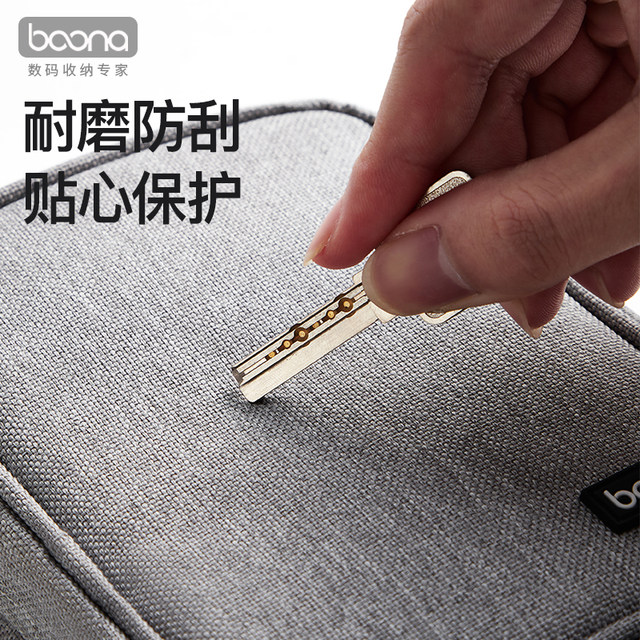 Double-layer mobile hard drive bag suitable for Seagate Western Digital WD 2.5-inch mobile hard drive storage bag protective cover solid-state digital accessories storage box Lenovo Apple waterproof hard shell