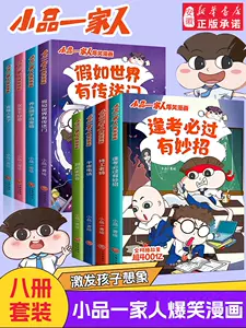 高情商的人如何做- Top 100件高情商的人如何做- 2023年11月更新- Taobao