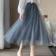 Loose mesh princess skirt for women with high waists showing spring and summer 2025 new A-line long skirt for mid-length skirt for women
