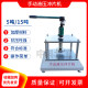 Waterproof membrane punching machine dumbbell cutter punching machine 5 tons 15 tons hydraulic punching machine manual punching machine easy to use