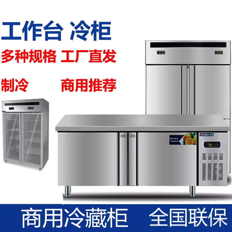 个人用小冰箱 新人首单立减十元 2021年12月 淘宝海外