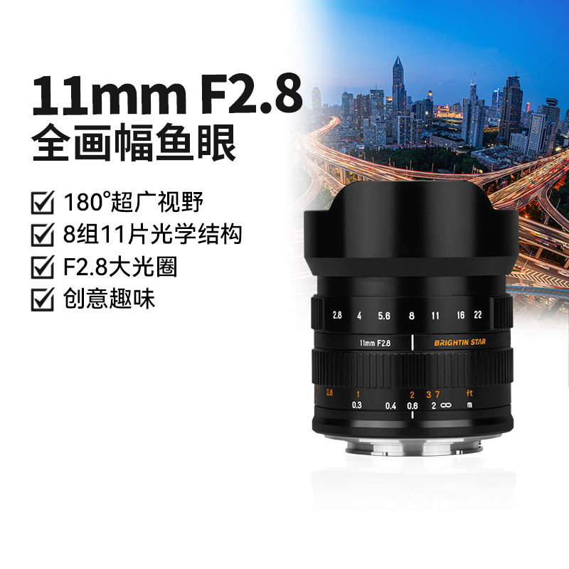 Xingyao 11mm F2.8 フルフレーム超広角星空魚眼スターレンズ L ソニー E ニコン Z マウントに適しています