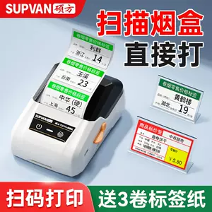paper sealing device Latest Top Selling Recommendations, Taobao Singapore, 纸封胶器最新好评热卖推荐- 2024年4月