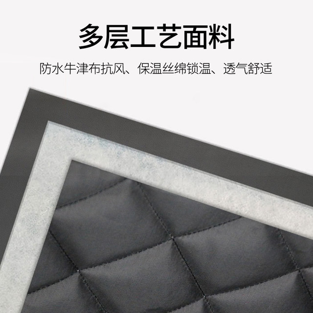 IZTOSS motorcycle riding windshield electric vehicle waterproof cold cover windproof winter portable raincoat to keep warm