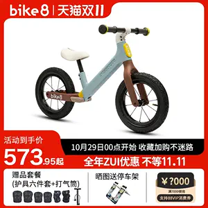 bike - Top 1万件bike - 2023年11月更新- Taobao