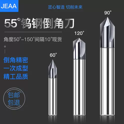 70度角 新人首单立减十元 22年2月 淘宝海外