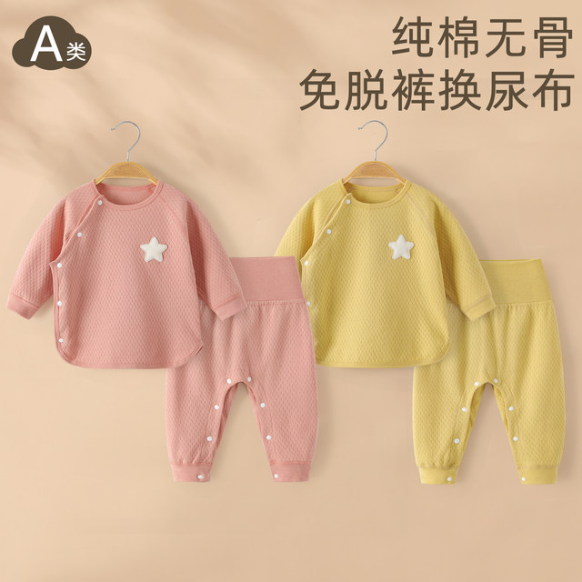 Baby underwear set pure cotton clothes spring and autumn pajamas slanted plackets without boneless men and women baby autumn clothes and autumn pants