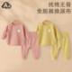 Baby underwear set pure cotton clothes spring and autumn pajamas slanted plackets without boneless men and women baby autumn clothes and autumn pants