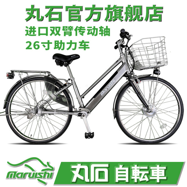 自転車本体 tomohiroPASHLEY / GUV'NOR3S SIZE:20.5 6d711baa45c24bd7adffc20d5075c8
