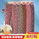 Mom in winter flower pants, puffy, thickened and warm middle elderly pants, girl grandma, high waist loose old lady
