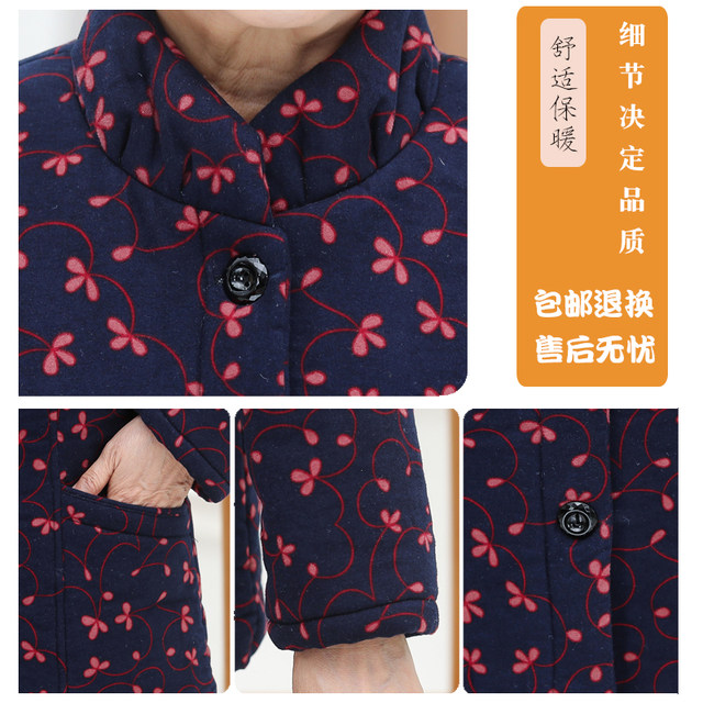 Elderly women's clothing, grandma's clothing, winter cotton-padded coats, thickened velvet, old ladies' winter cotton-padded jackets, elderly clothes for women