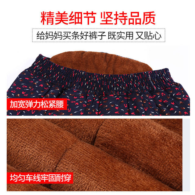 Middle -aged and elderly cotton pants women wearing grandma wearing winter camel pants children plus velvet thick mothers in winter warm and loose