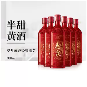 经典老酒- Top 100件经典老酒- 2023年4月更新- Taobao