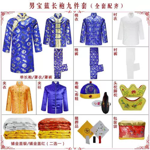 衣装女 新人首单立减十元 22年1月 淘宝海外