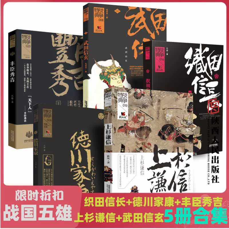武田家 新人首单立减十元 2021年12月 淘宝海外