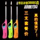 
Open flame ignition gun electronic igniter gas stove natural gas kitchen lengthening lighter candle long mouth ignition rod