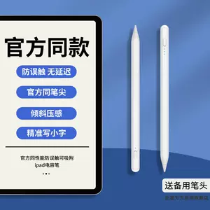 pencil第一代- Top 100件pencil第一代- 2024年3月更新- Taobao