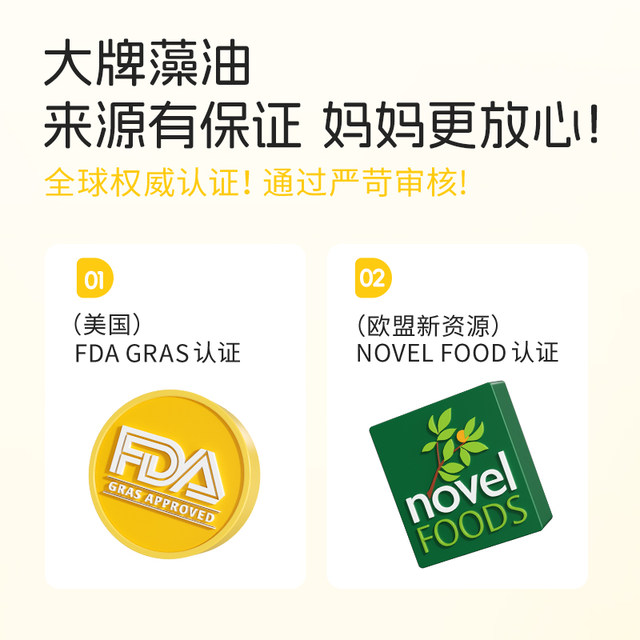 
Notland DHA Algae Oil Soft Capsules Ara Student Children and Youth Specializes in Brain Nutrition Official Flagship Store