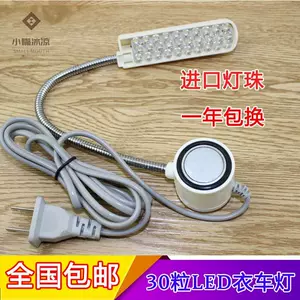 磁石工作灯 新人首单立减十元 22年8月 淘宝海外