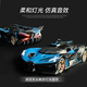 Bugatti Bolide Simulation Cooperative Car Model Flight Meteor Supercar Collection Boys Gift Toys Car