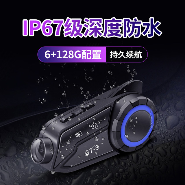 Zhenlang GT-3 motorcycle helmet Bluetooth headset driving recorder high-definition waterproof and anti-shaking belt camera all-in-one