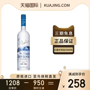 大瓶的洋酒- Top 50件大瓶的洋酒- 2023年12月更新- Taobao