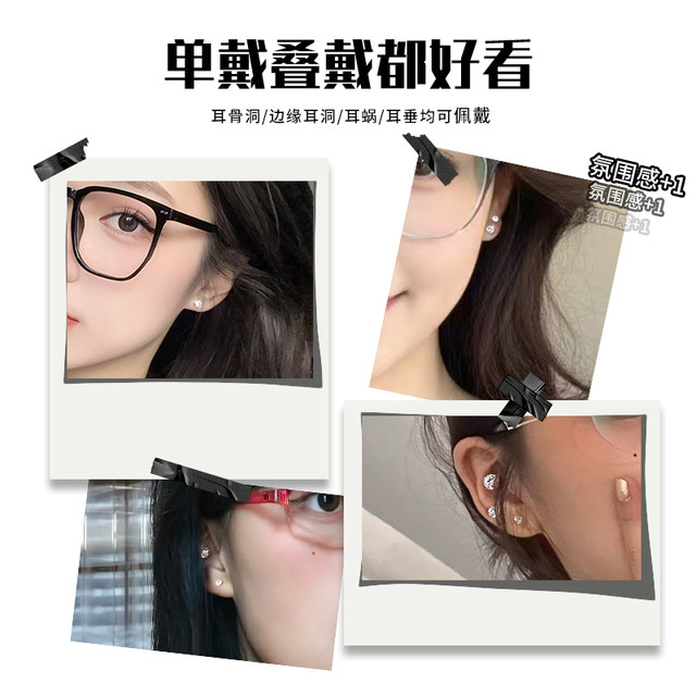 Medical titanium steel earrings for women's ear piercing screws diamond ear bone nails titanium alloy hot cochlear nail small earring earrings